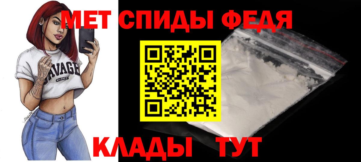 АМФ Розовый  Амфетамин  Семёнов  Вход с VPN 