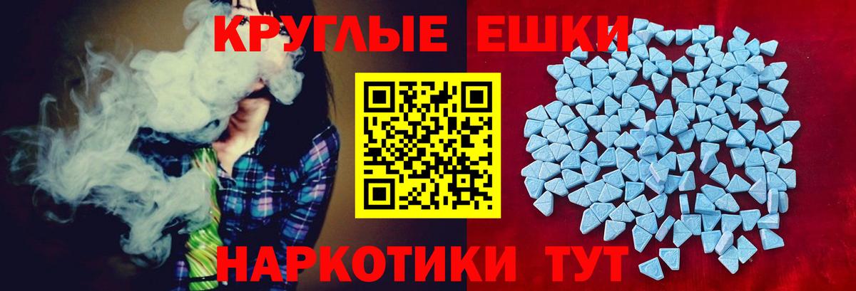 ЭКСТАЗИ Дубай  Экстази 280 MDMA  ЭКСТАЗИ  Вход с VPN  Семёнов 