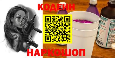 марки nbome Первоуральск
