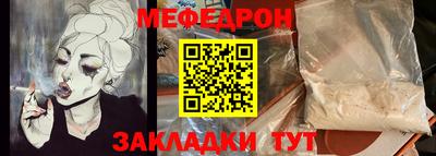 прущий лед Обнинск