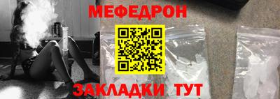 прущий лед Обнинск