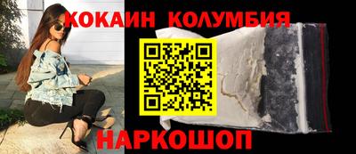 прущий лед Обнинск