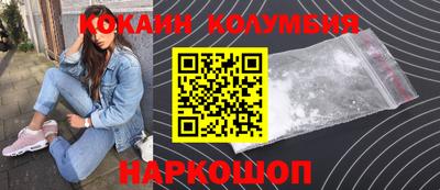 марки nbome Первоуральск