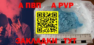 таблы Нягань