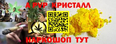 таблы Нягань