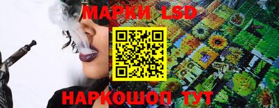 прущий лед Обнинск