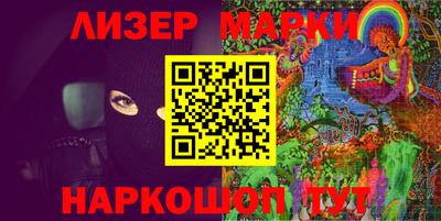 марки nbome Первоуральск