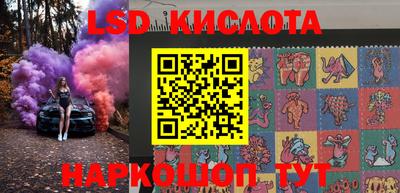 ГАЛЛЮЦИНОГЕННЫЕ ГРИБЫ Обь