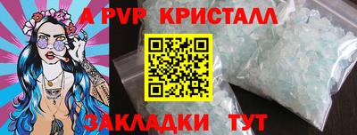 прущий лед Обнинск