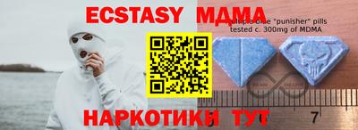 прущий лед Обнинск