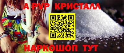 прущий лед Обнинск