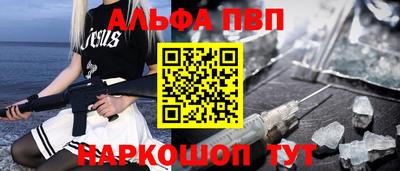 таблы Нягань