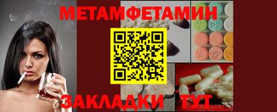 ГАЛЛЮЦИНОГЕННЫЕ ГРИБЫ Обь
