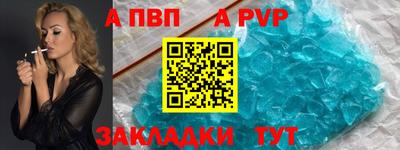 прущий лед Обнинск