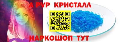 таблы Нягань