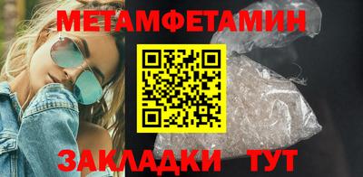 таблы Нягань
