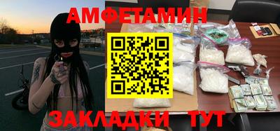 ALPHA-PVP Партизанск