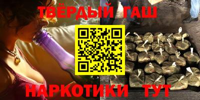 марки nbome Первоуральск