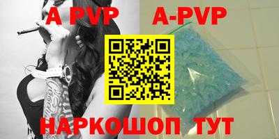 прущий лед Обнинск