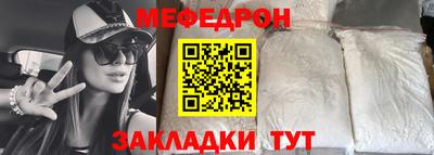 таблы Нягань
