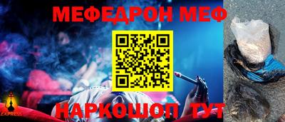 таблы Нягань
