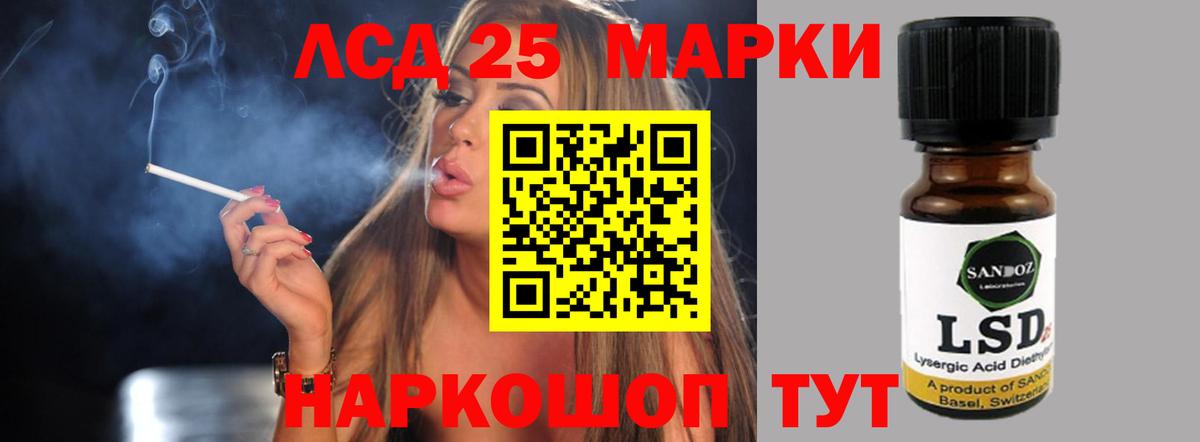 LSD-25 экстази кислота Семёнов