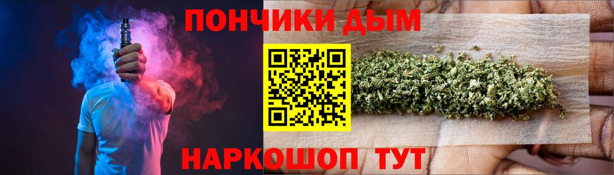 Каннабис Ganja  Вход с VPN  Шишки марихуана индика  Семёнов 